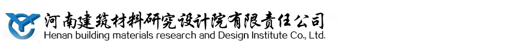 湖南建投四建集團(tuán)有限公司